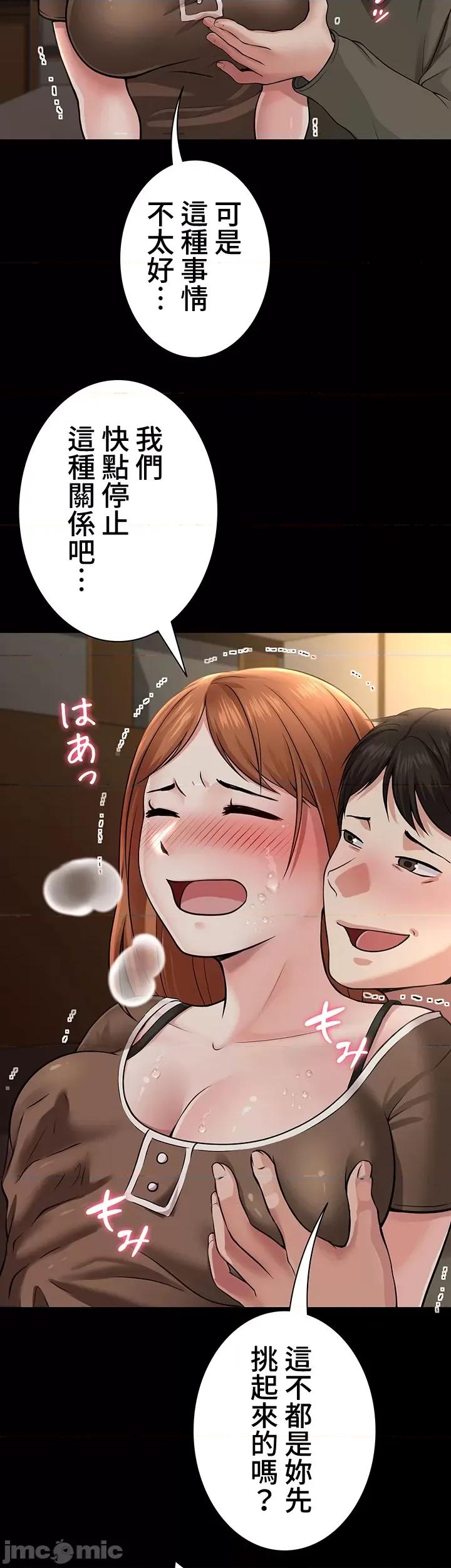 都会男子♂和方言女子♀的爱爱教学 都会男子♂和方言女子♀的爱爱教学 03 第10页