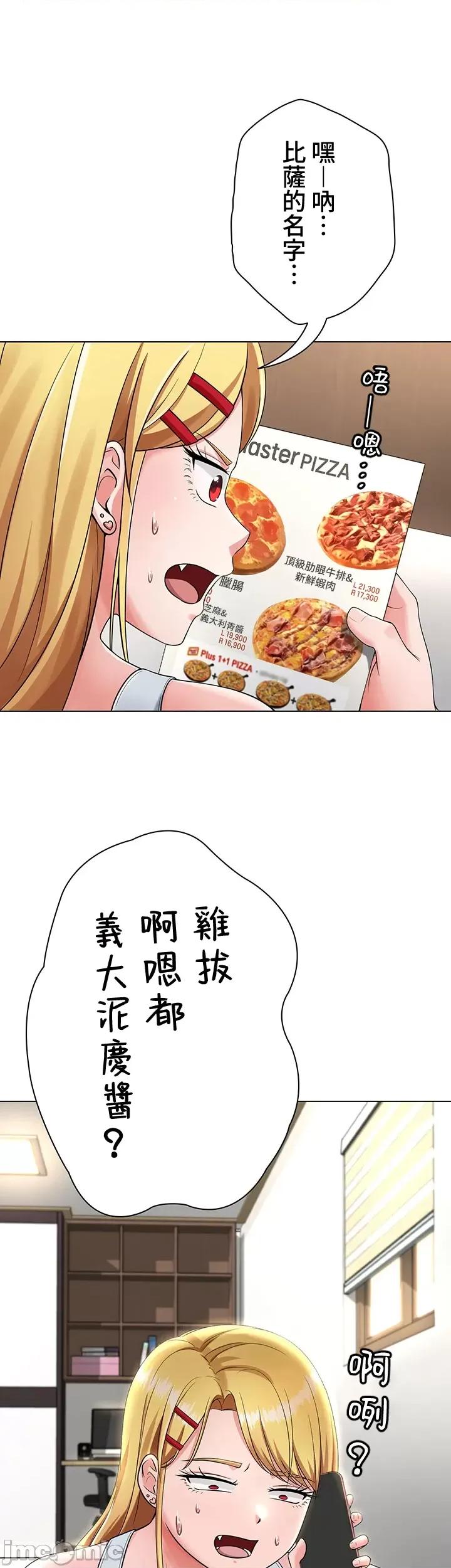 都会男子♂和方言女子♀的爱爱教学 都会男子♂和方言女子♀的爱爱教学 05 第5页