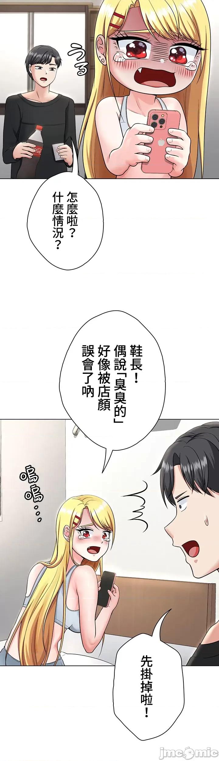 都会男子♂和方言女子♀的爱爱教学 都会男子♂和方言女子♀的爱爱教学 05 第10页