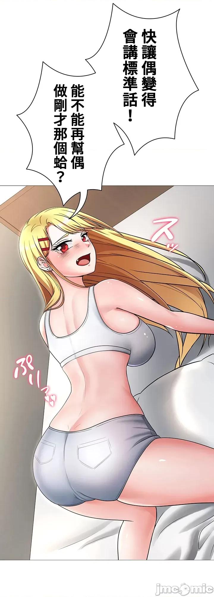 都会男子♂和方言女子♀的爱爱教学 都会男子♂和方言女子♀的爱爱教学 05 第12页