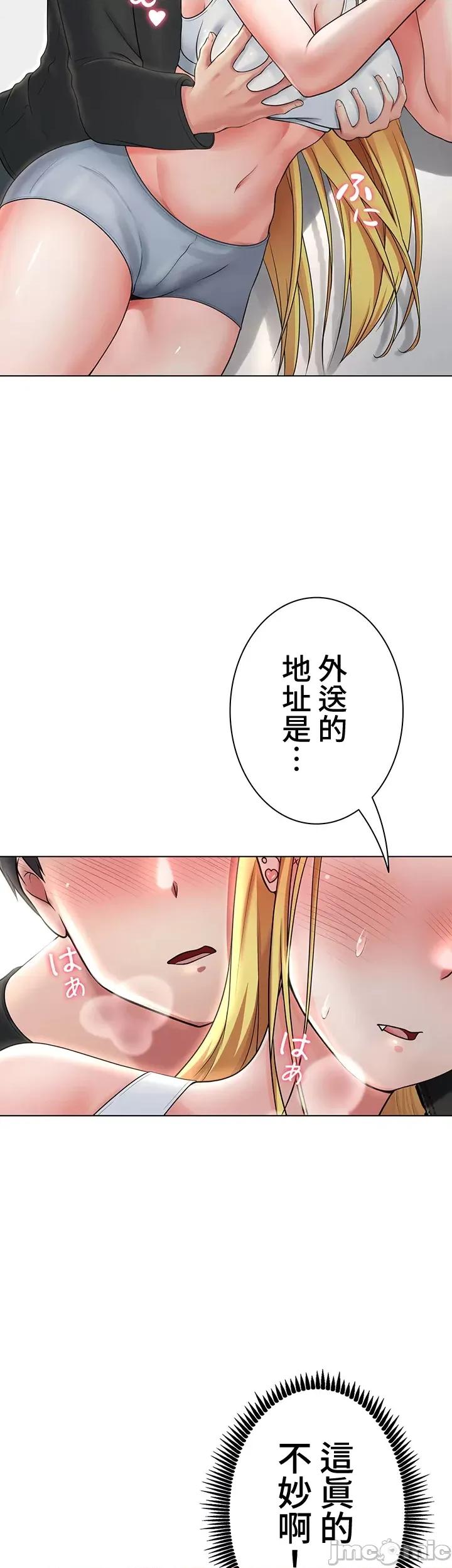 都会男子♂和方言女子♀的爱爱教学 都会男子♂和方言女子♀的爱爱教学 05 第19页