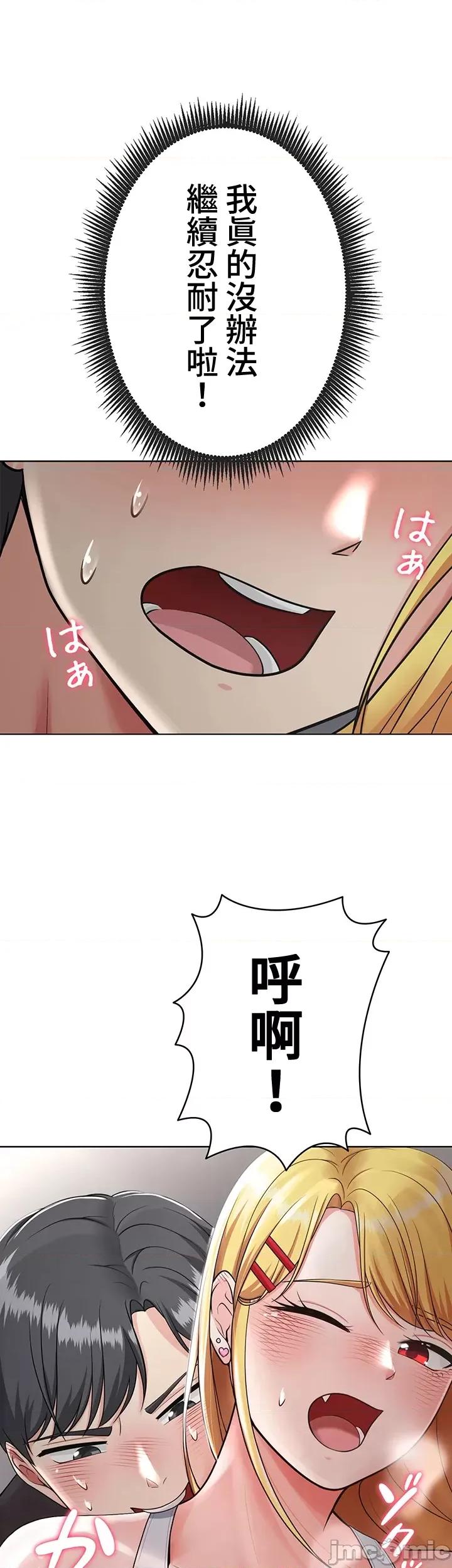 都会男子♂和方言女子♀的爱爱教学 都会男子♂和方言女子♀的爱爱教学 05 第22页