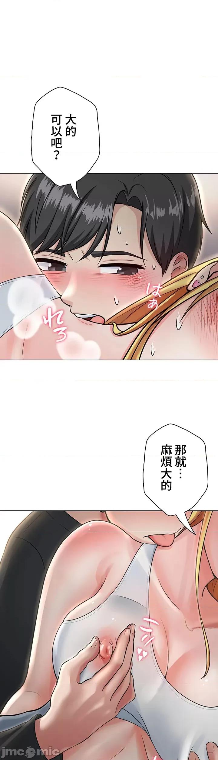 都会男子♂和方言女子♀的爱爱教学 都会男子♂和方言女子♀的爱爱教学 05 第27页