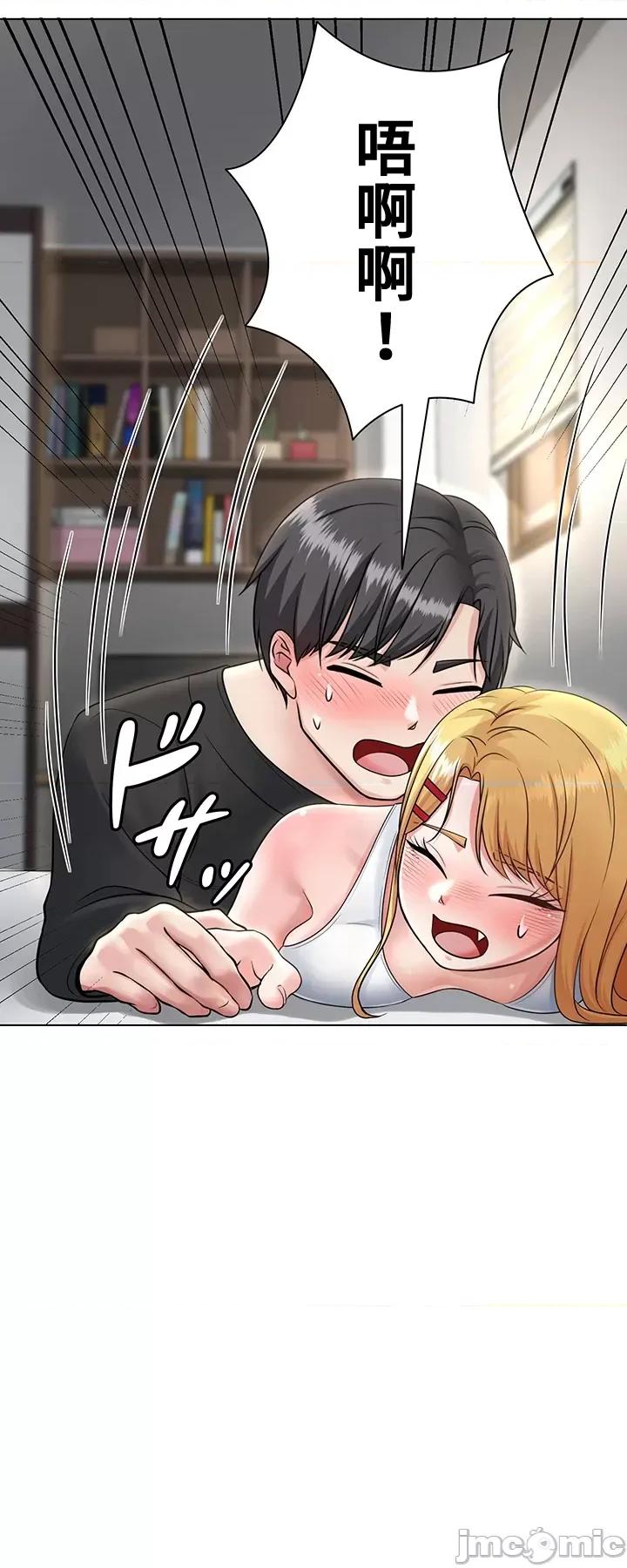 都会男子♂和方言女子♀的爱爱教学 都会男子♂和方言女子♀的爱爱教学 05 第33页