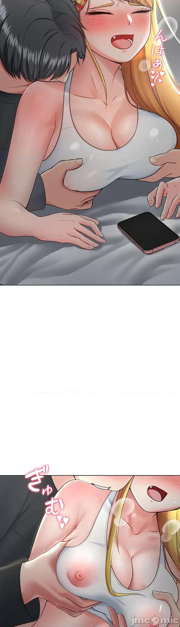 都会男子♂和方言女子♀的爱爱教学 都会男子♂和方言女子♀的爱爱教学 05 第43页
