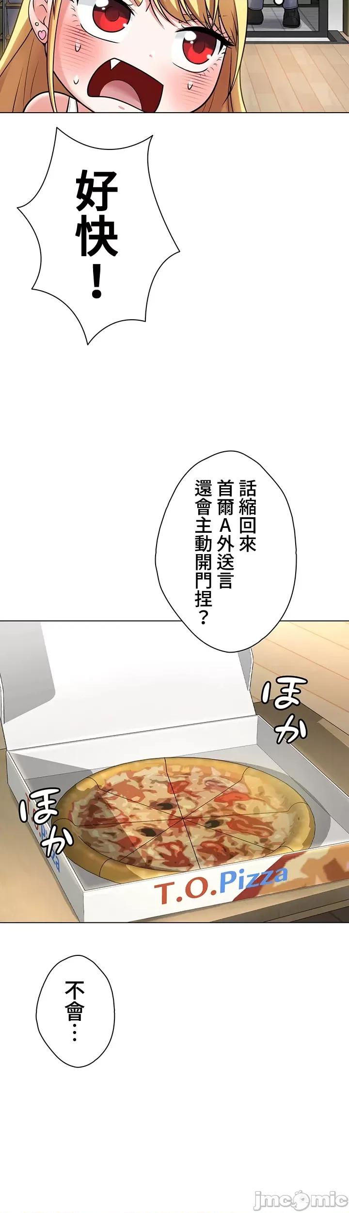 都会男子♂和方言女子♀的爱爱教学 都会男子♂和方言女子♀的爱爱教学 06 第13页