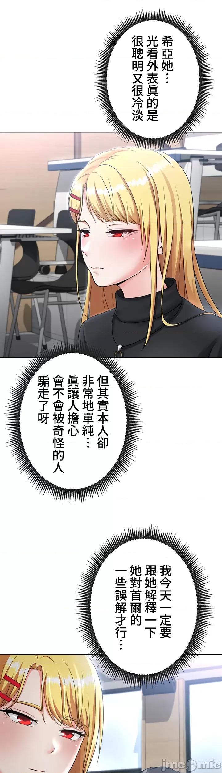 都会男子♂和方言女子♀的爱爱教学 都会男子♂和方言女子♀的爱爱教学 06 第16页
