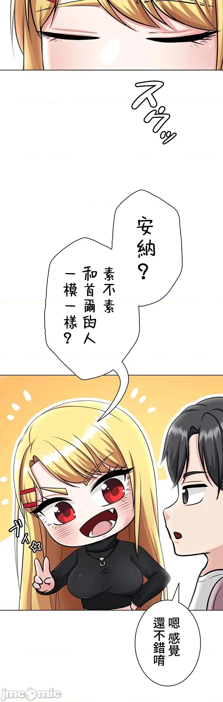 都会男子♂和方言女子♀的爱爱教学 都会男子♂和方言女子♀的爱爱教学 06 第22页