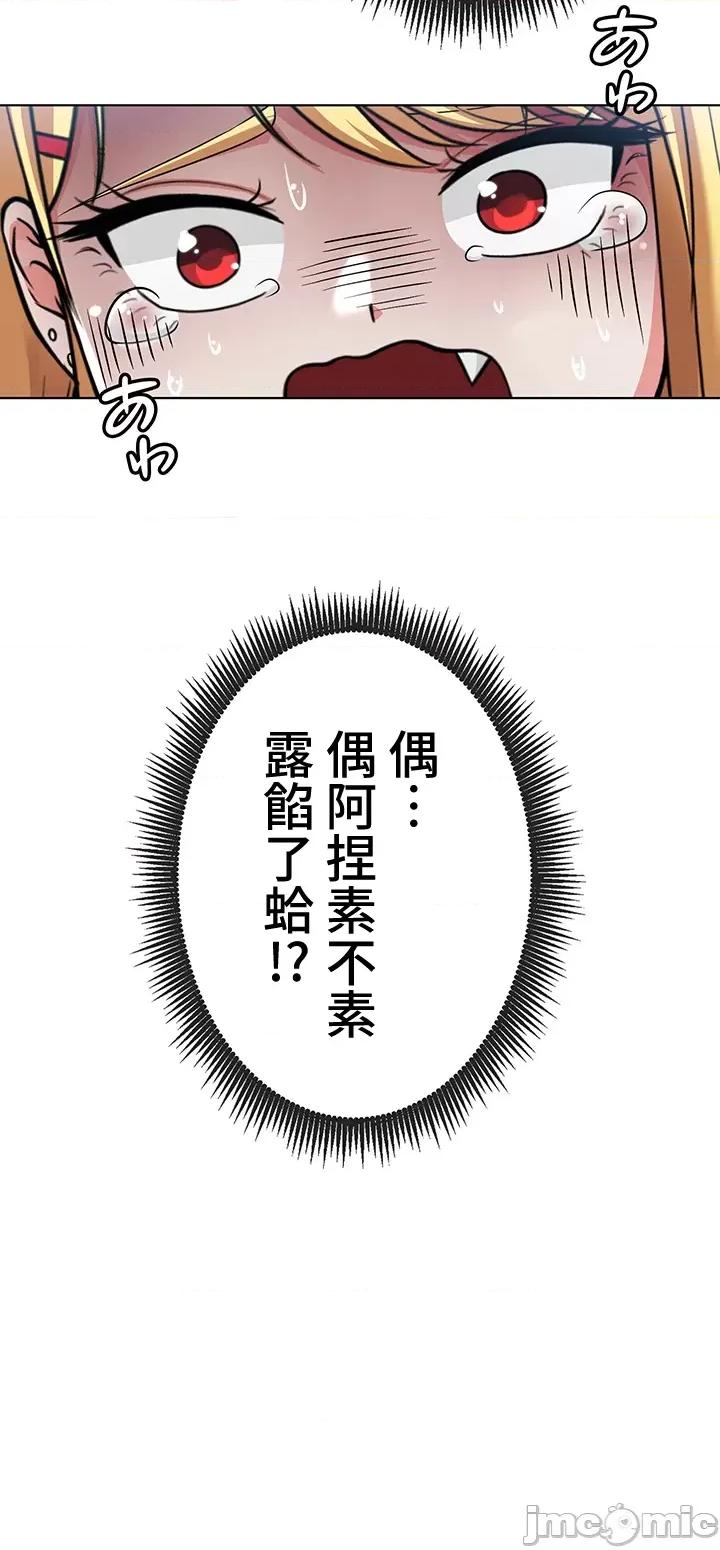 都会男子♂和方言女子♀的爱爱教学 都会男子与方言女孩的打情骂俏矫正课07 第4页