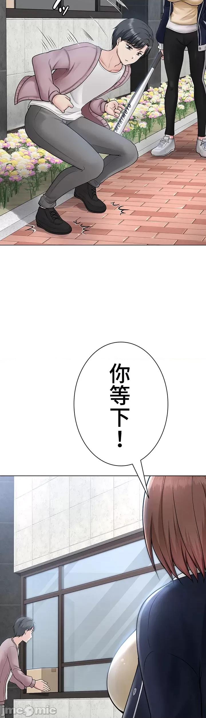 都会男子♂和方言女子♀的爱爱教学 都会男子与方言女孩的打情骂俏矫正课07 第29页