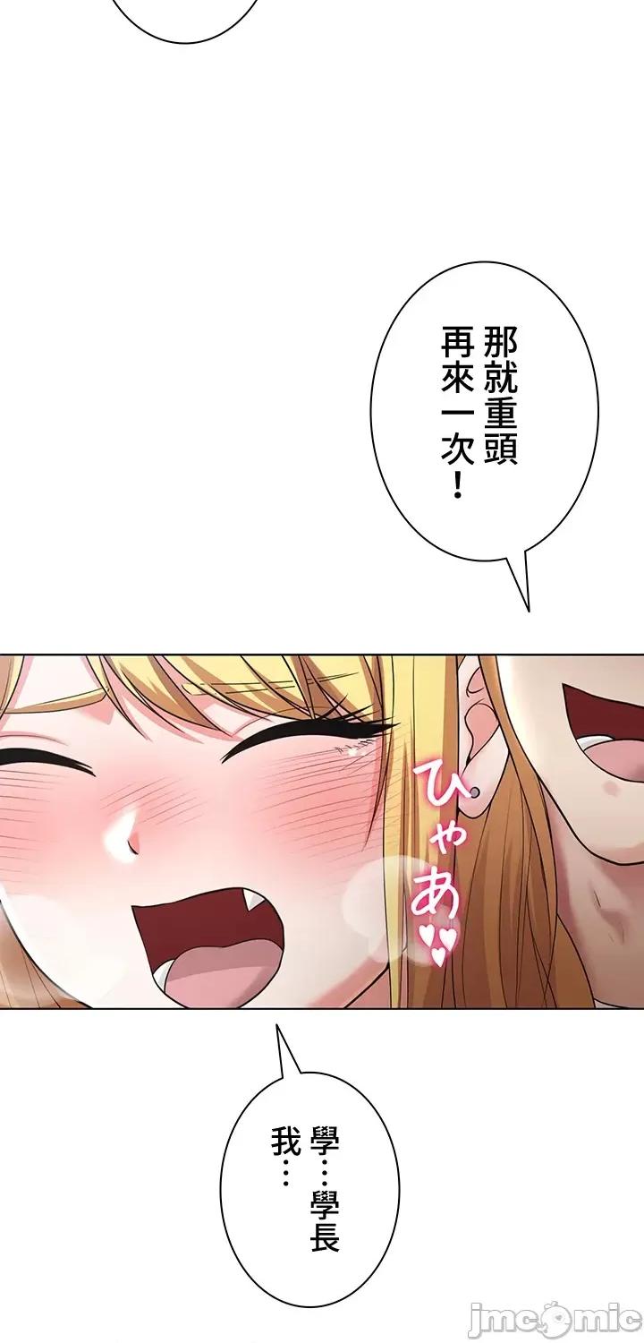 都会男子♂和方言女子♀的爱爱教学 都会男子♂和方言女子♀的爱爱教学 9 第14页