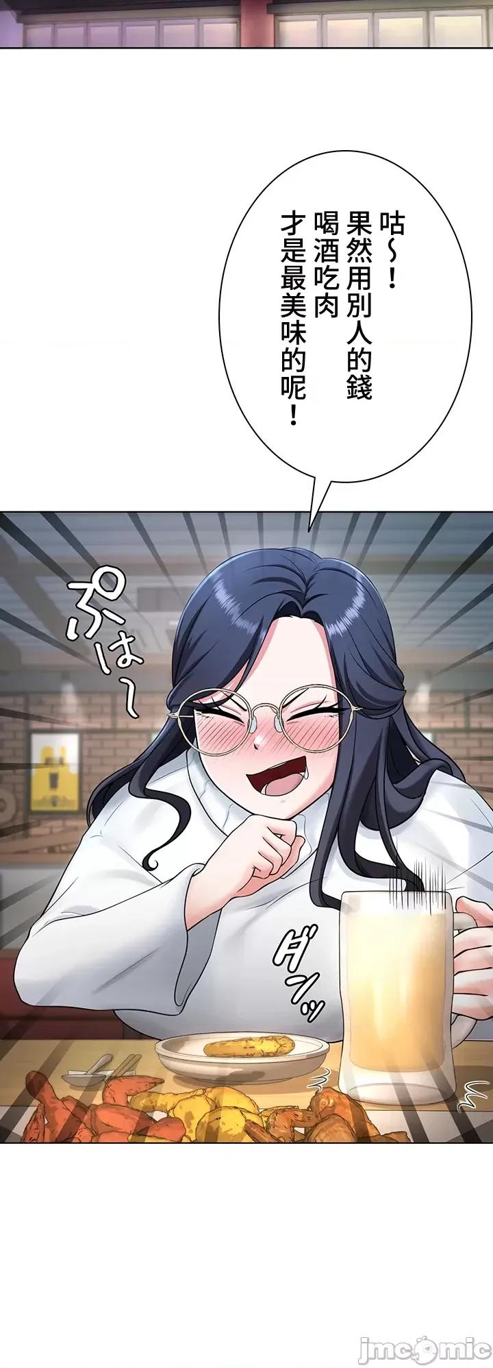 都会男子♂和方言女子♀的爱爱教学 都会男子♂和方言女子♀的爱爱教学 9 第22页