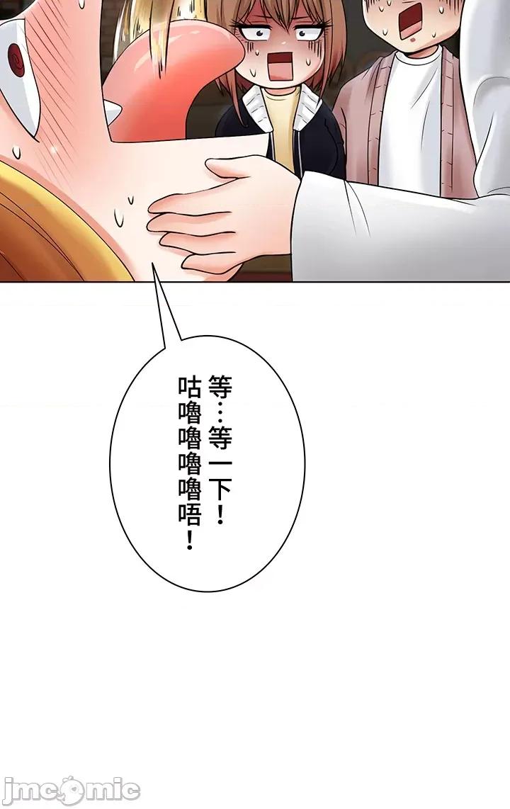 都会男子♂和方言女子♀的爱爱教学 都会男子♂和方言女子♀的爱爱教学 9 第25页