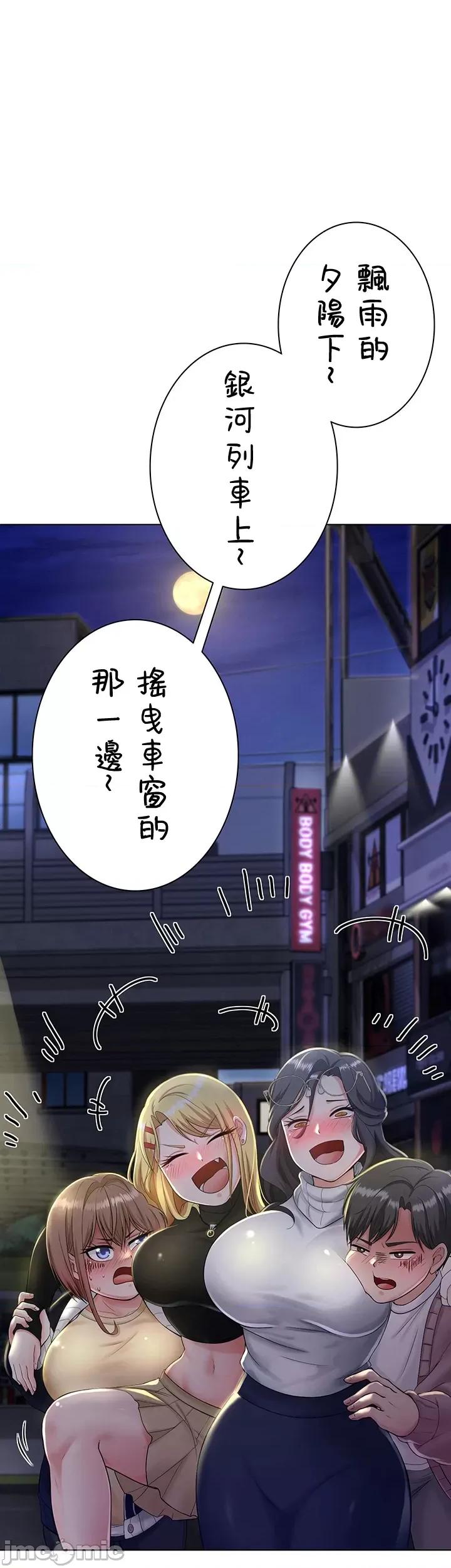 都会男子♂和方言女子♀的爱爱教学 都会男子♂和方言女子♀的爱爱教学 9 第26页