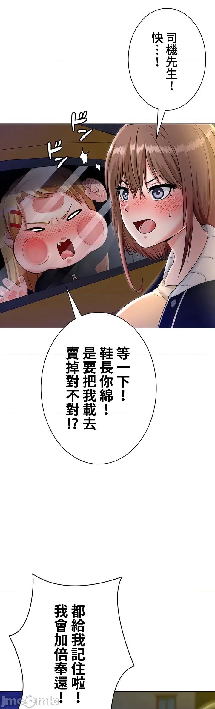 都会男子♂和方言女子♀的爱爱教学 都会男子♂和方言女子♀的爱爱教学 9 第28页