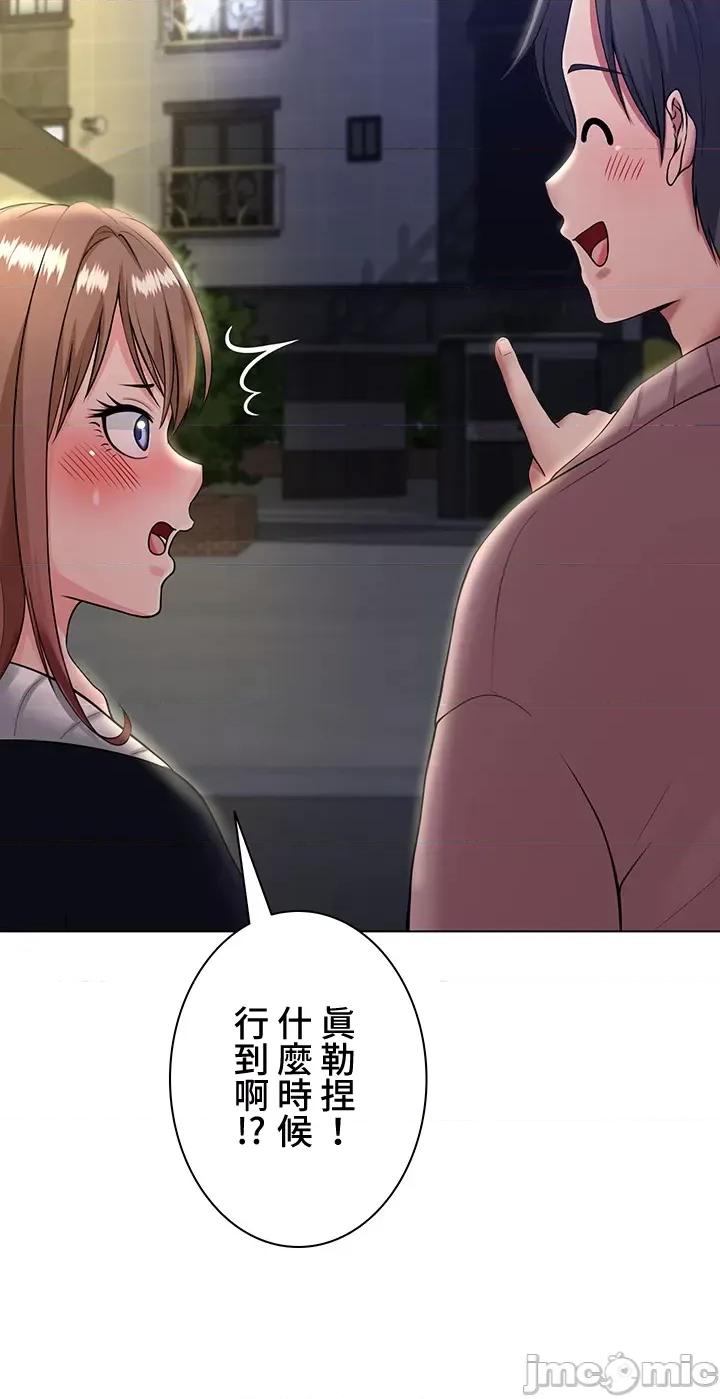 都会男子♂和方言女子♀的爱爱教学 都会男子♂和方言女子♀的爱爱教学 9 第35页