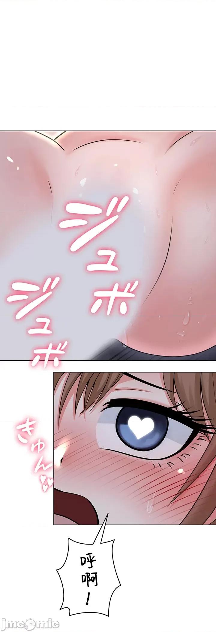 都会男子♂和方言女子♀的爱爱教学 都会男子♂和方言女子♀的爱爱教学 12 第33页