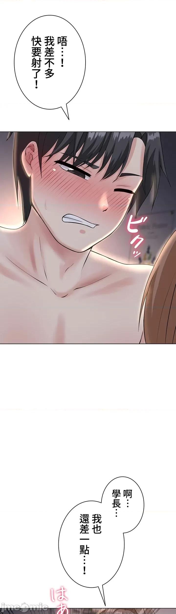 都会男子♂和方言女子♀的爱爱教学 都会男子♂和方言女子♀的爱爱教学 12 第37页