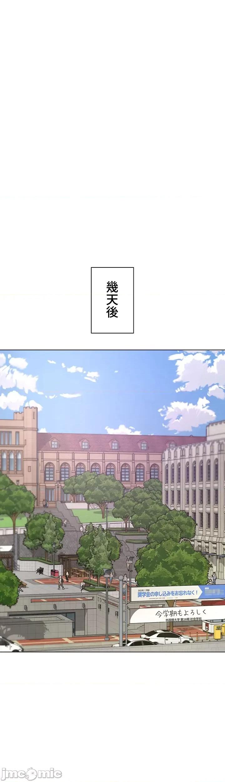 都会男子♂和方言女子♀的爱爱教学 都会男子♂和方言女子♀的爱爱教学 13 第32页
