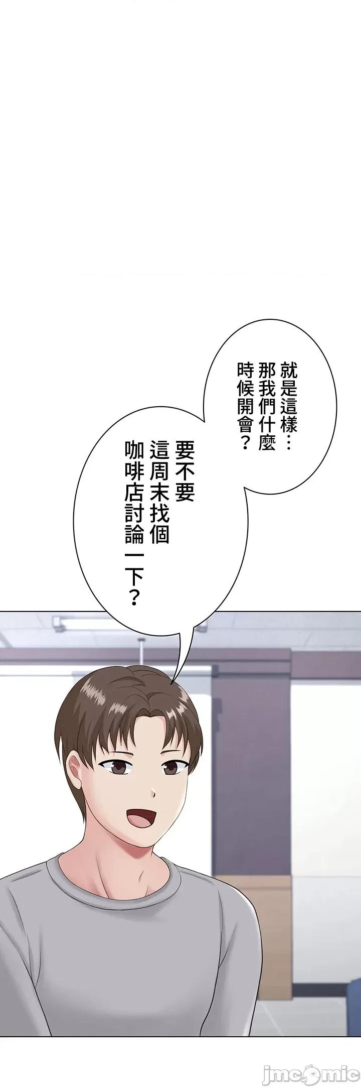 都会男子♂和方言女子♀的爱爱教学 都会男子♂和方言女子♀的爱爱教学 14 第1页