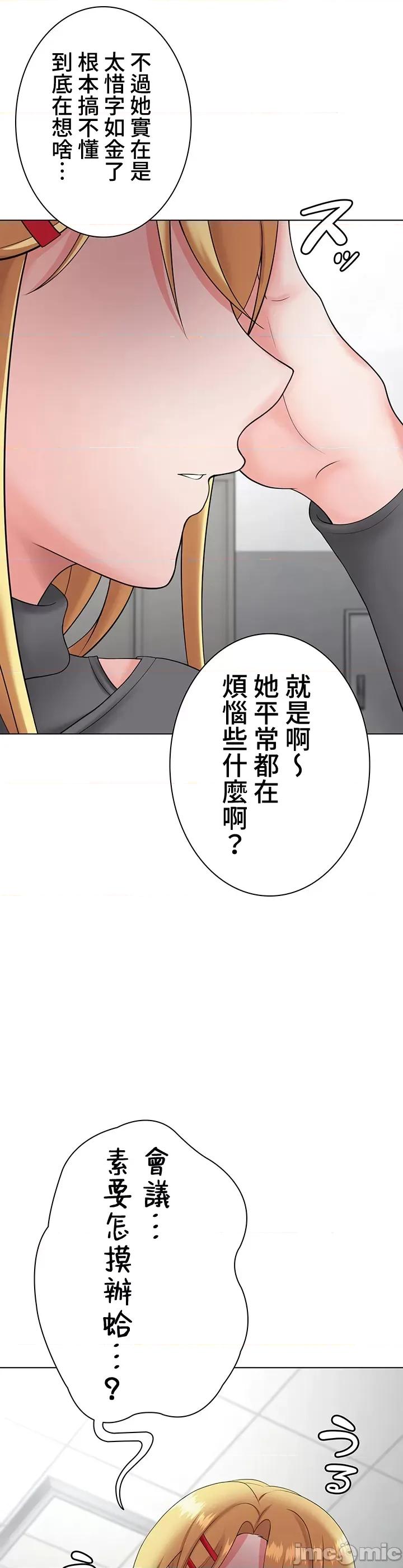 都会男子♂和方言女子♀的爱爱教学 都会男子♂和方言女子♀的爱爱教学 14 第16页