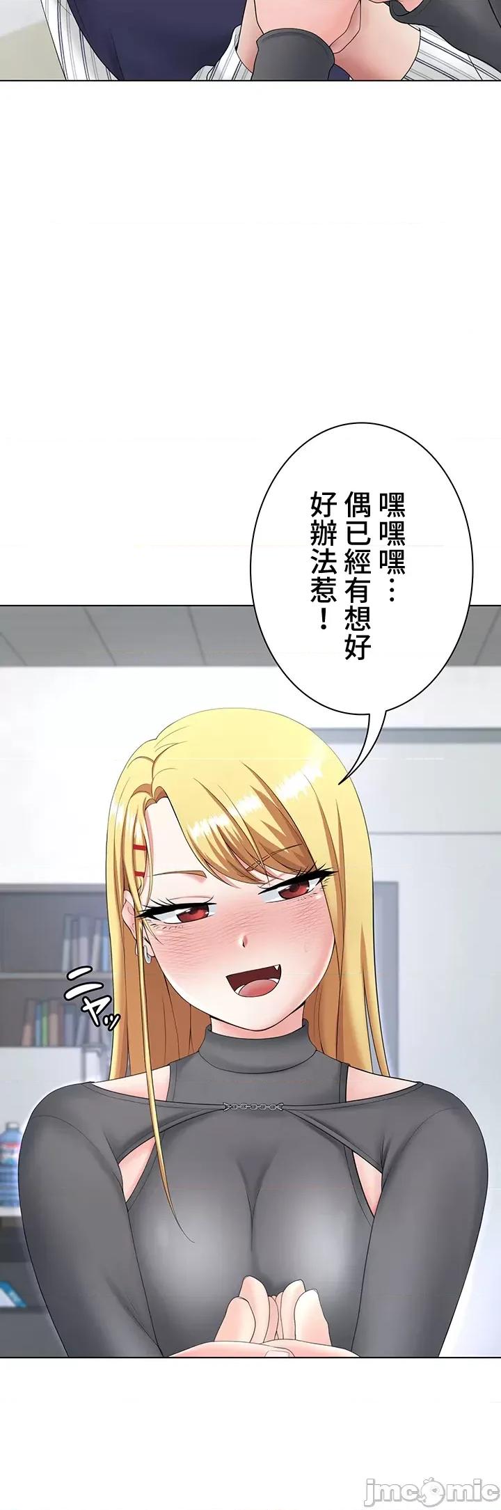 都会男子♂和方言女子♀的爱爱教学 都会男子♂和方言女子♀的爱爱教学 14 第30页