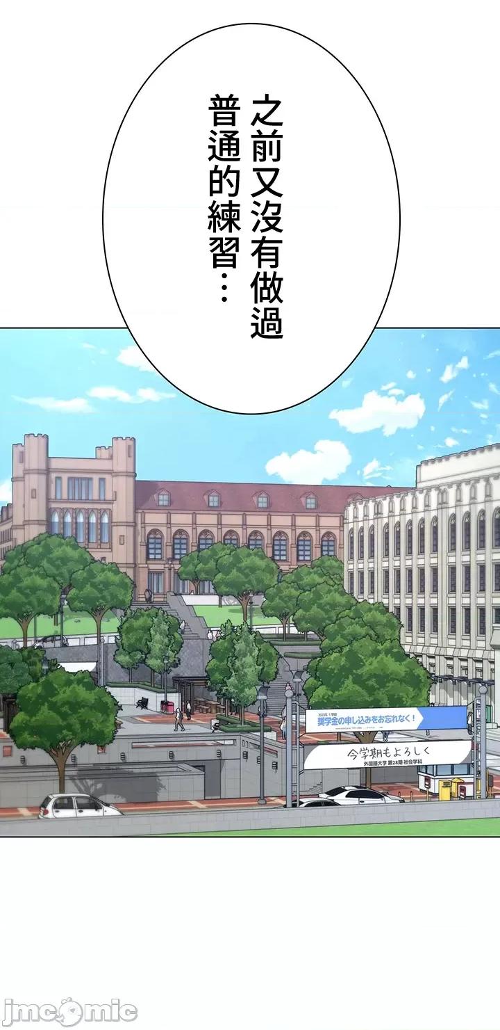 都会男子♂和方言女子♀的爱爱教学 都会男子♂和方言女子♀的爱爱教学 14 第34页