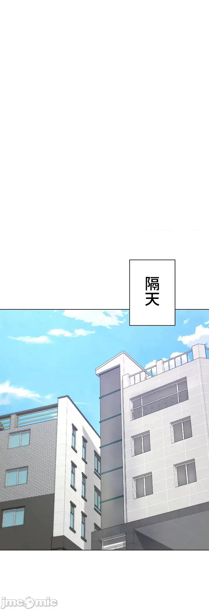 都会男子♂和方言女子♀的爱爱教学 都会男子♂和方言女子♀的爱爱教学 14 第35页