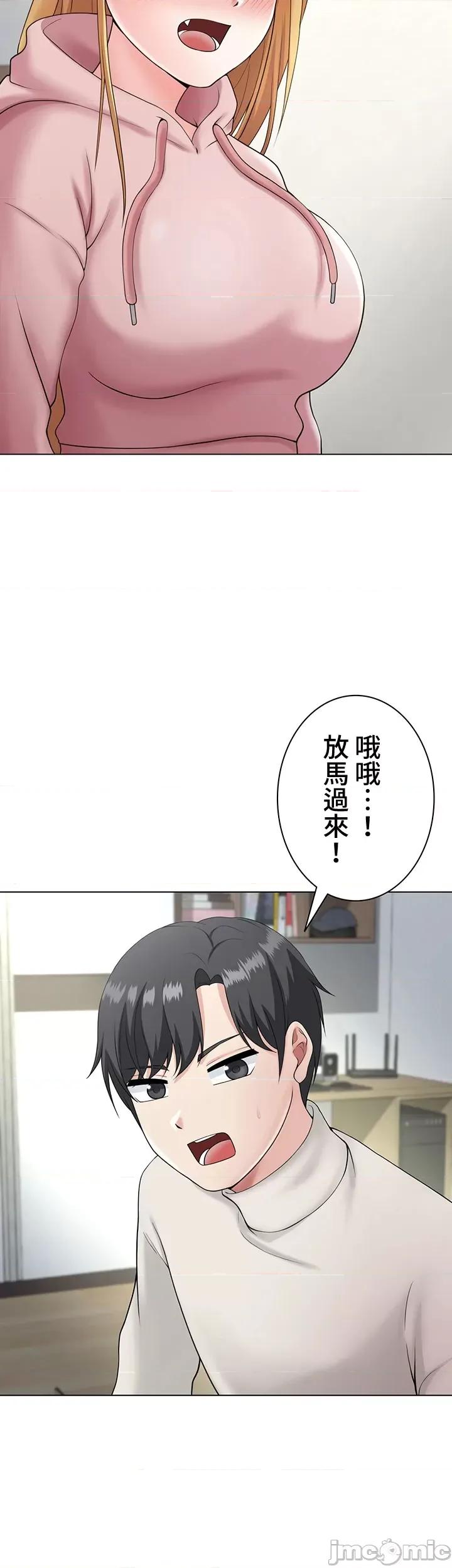 都会男子♂和方言女子♀的爱爱教学 都会男子♂和方言女子♀的爱爱教学 14 第41页
