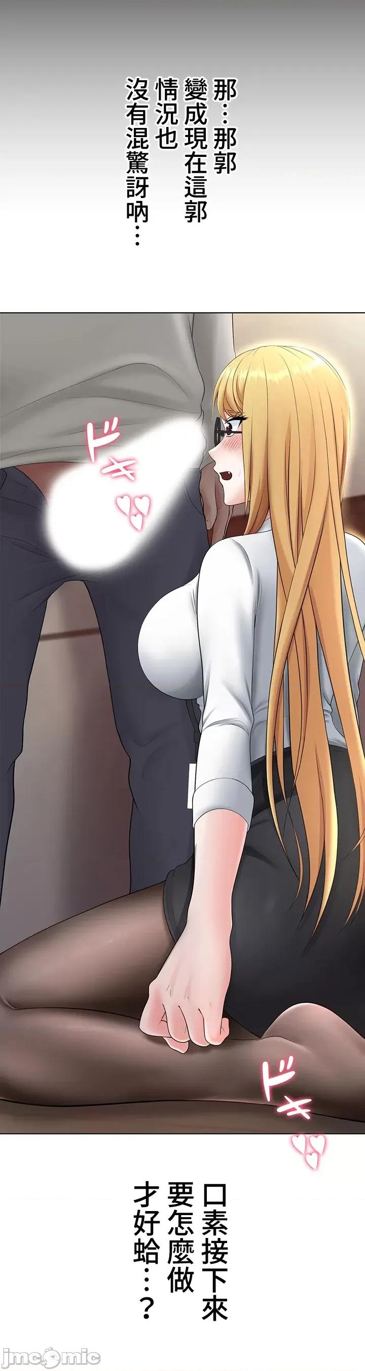 都会男子♂和方言女子♀的爱爱教学 都会男子♂和方言女子♀的爱爱教学 16 第4页
