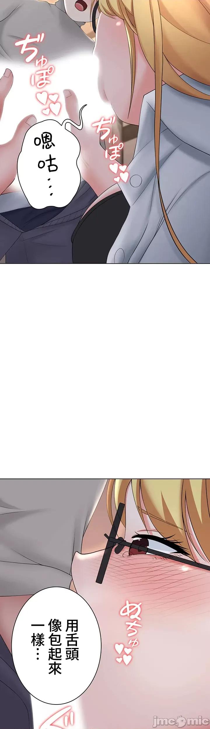 都会男子♂和方言女子♀的爱爱教学 都会男子♂和方言女子♀的爱爱教学 16 第10页