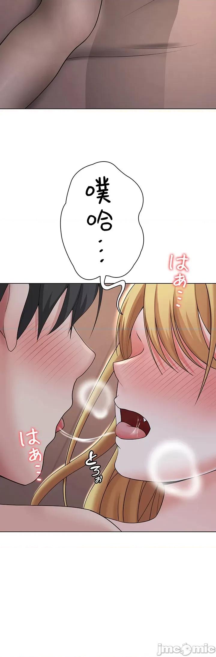 都会男子♂和方言女子♀的爱爱教学 都会男子♂和方言女子♀的爱爱教学 16 第32页