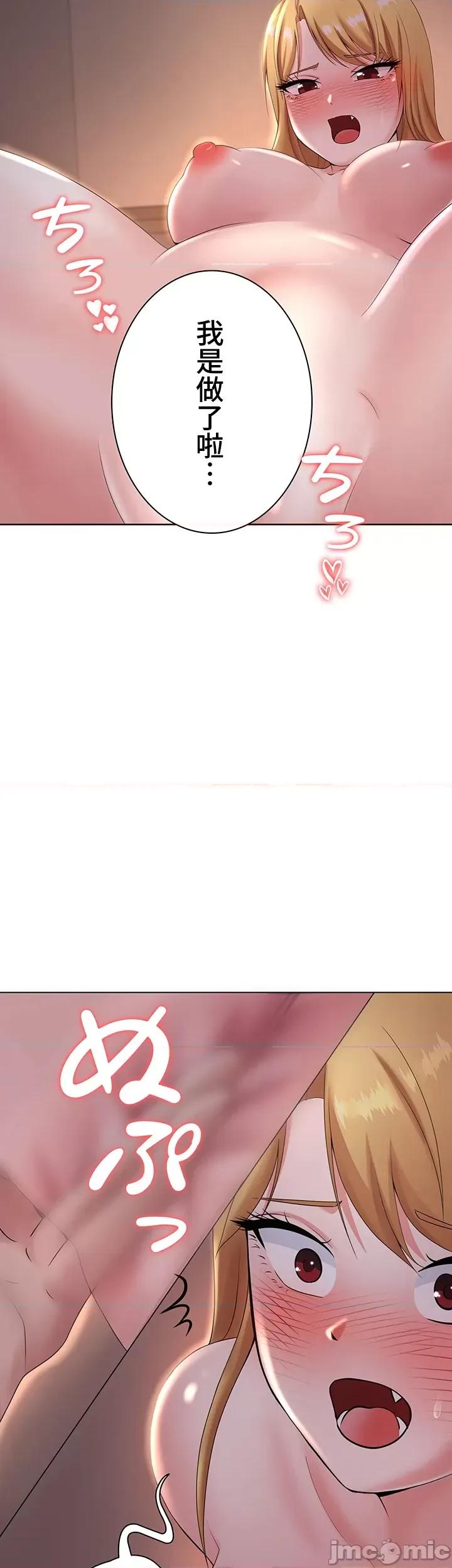 都会男子♂和方言女子♀的爱爱教学 都会男子♂和方言女子♀的爱爱教学 17 第10页