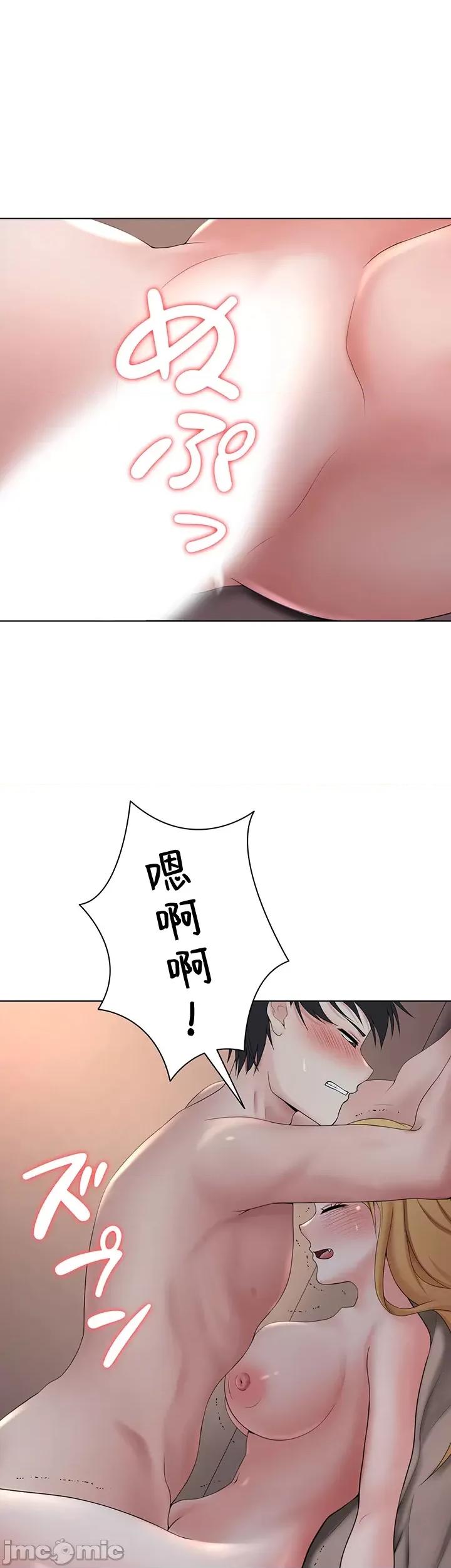 都会男子♂和方言女子♀的爱爱教学 都会男子♂和方言女子♀的爱爱教学 18 第3页