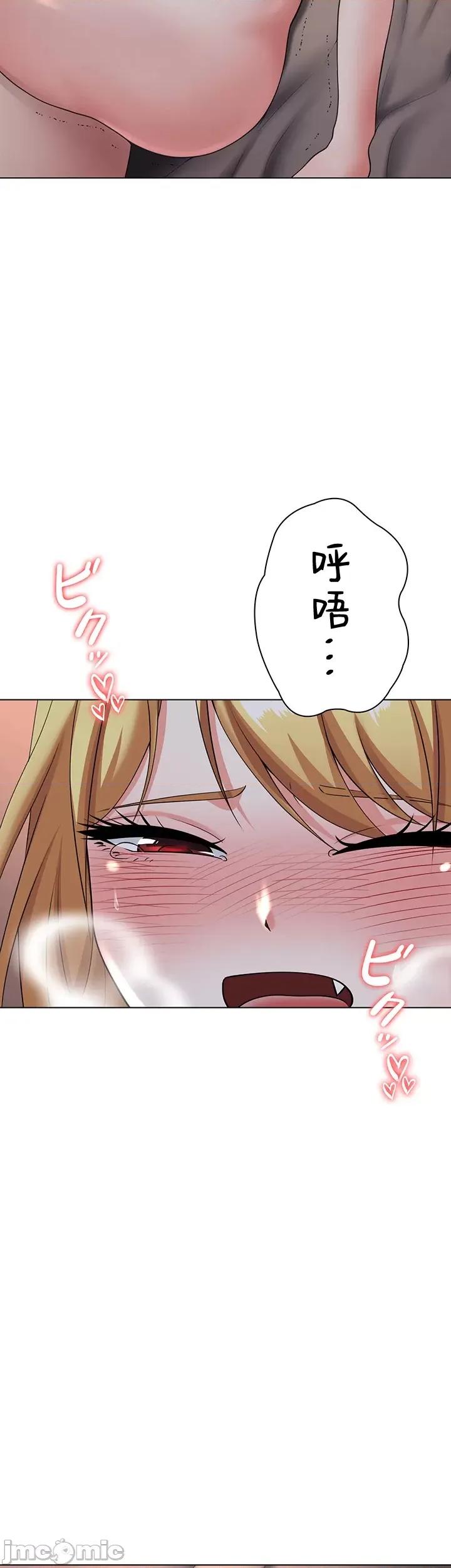 都会男子♂和方言女子♀的爱爱教学 都会男子♂和方言女子♀的爱爱教学 18 第4页