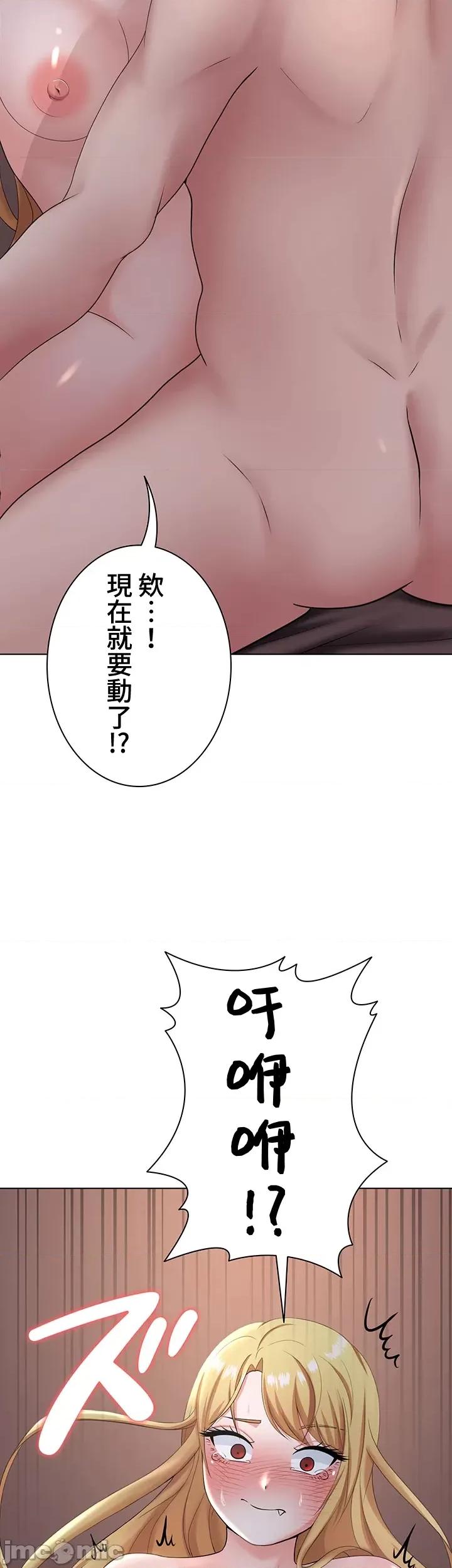 都会男子♂和方言女子♀的爱爱教学 都会男子♂和方言女子♀的爱爱教学 18 第18页
