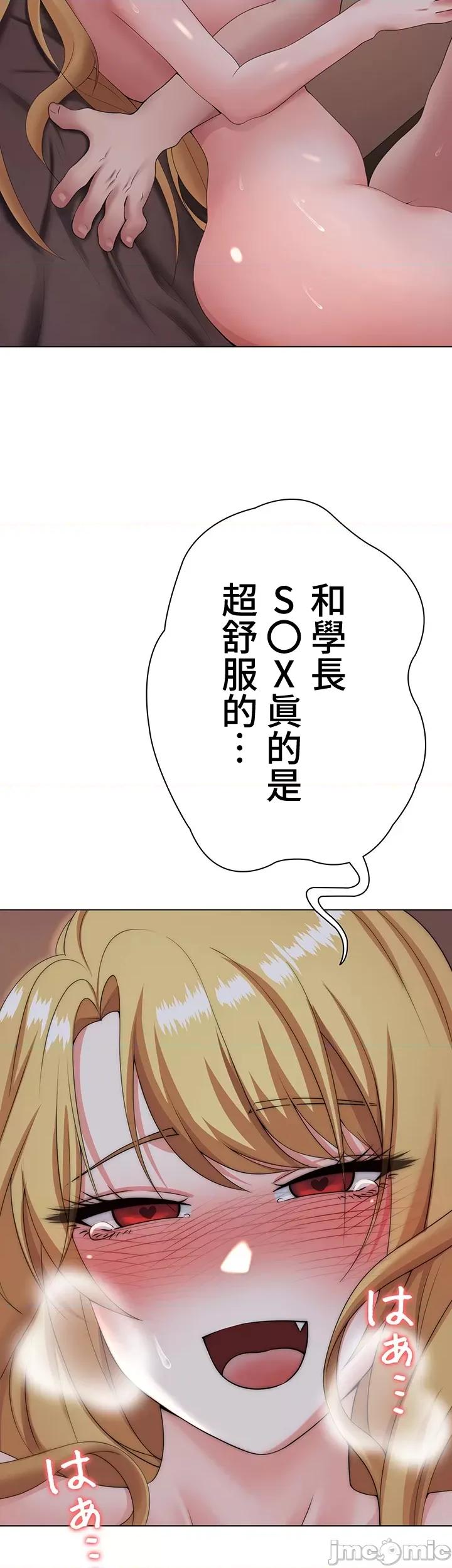都会男子♂和方言女子♀的爱爱教学 都会男子♂和方言女子♀的爱爱教学 18 第25页