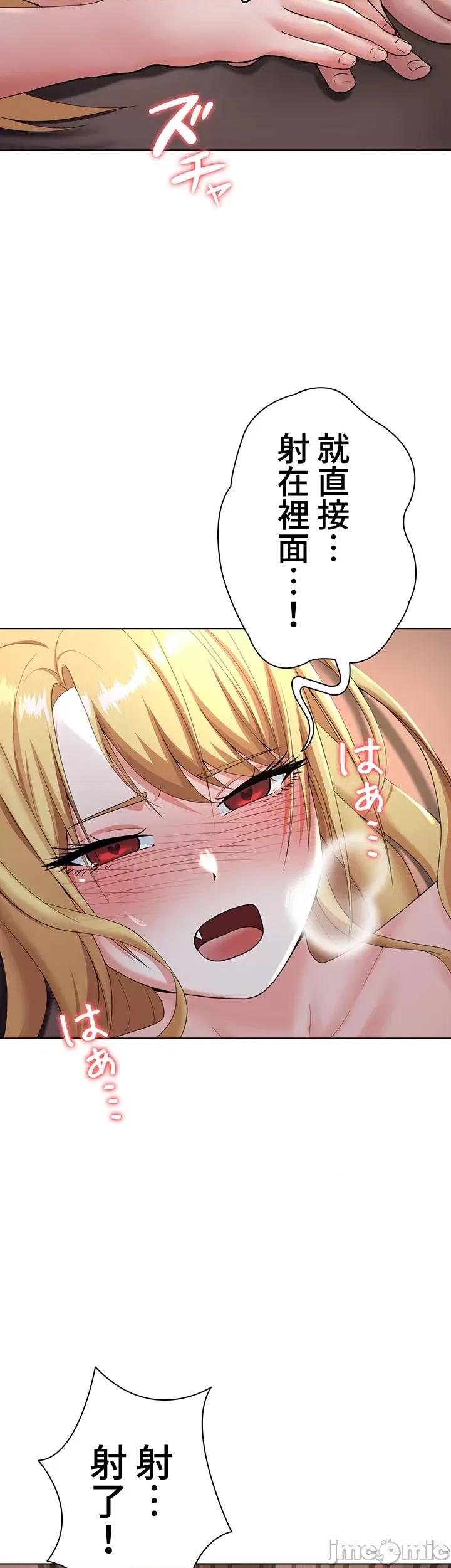 都会男子♂和方言女子♀的爱爱教学 都会男子♂和方言女子♀的爱爱教学 18 第32页