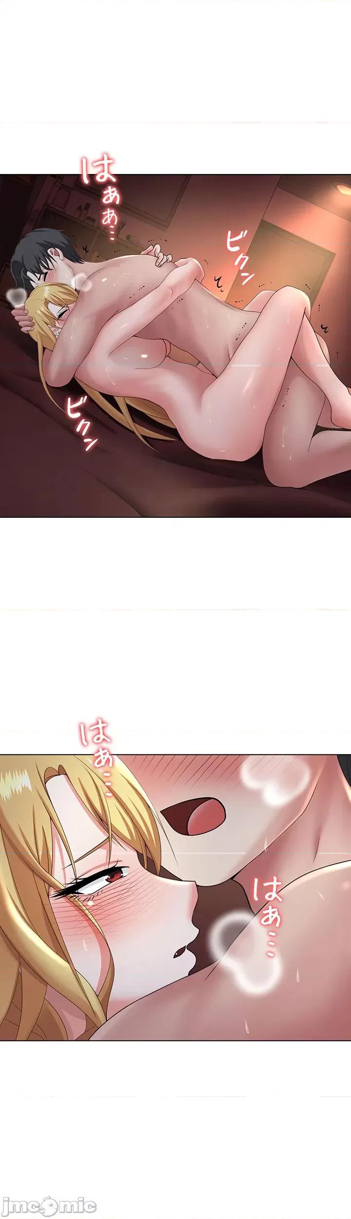 都会男子♂和方言女子♀的爱爱教学 都会男子♂和方言女子♀的爱爱教学 18 第35页