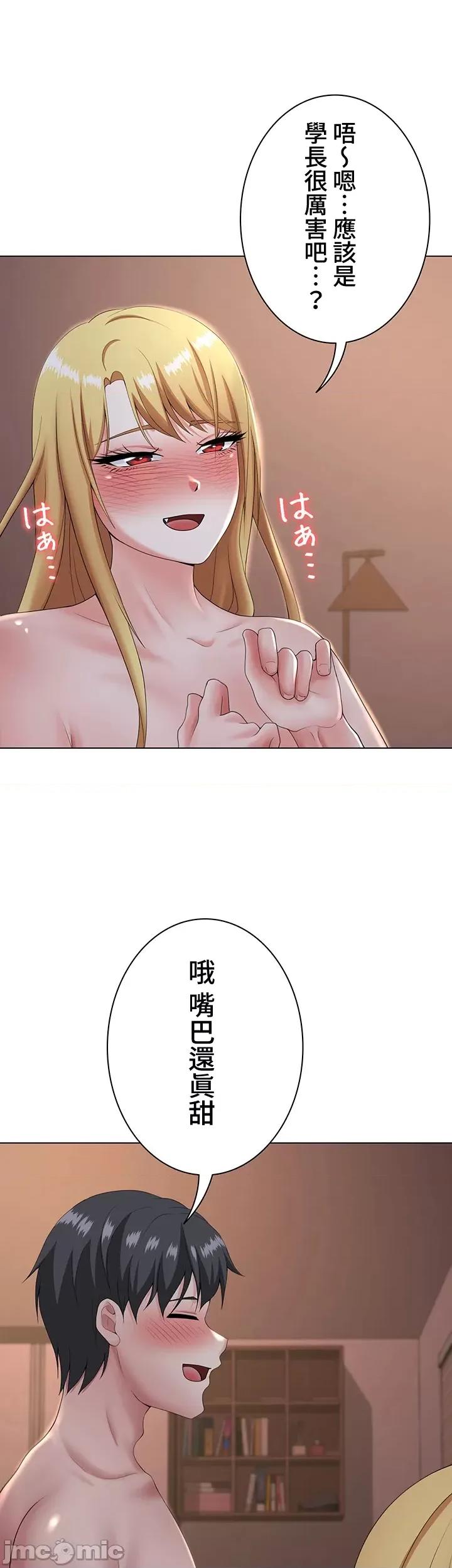 都会男子♂和方言女子♀的爱爱教学 都会男子♂和方言女子♀的爱爱教学 18 第39页