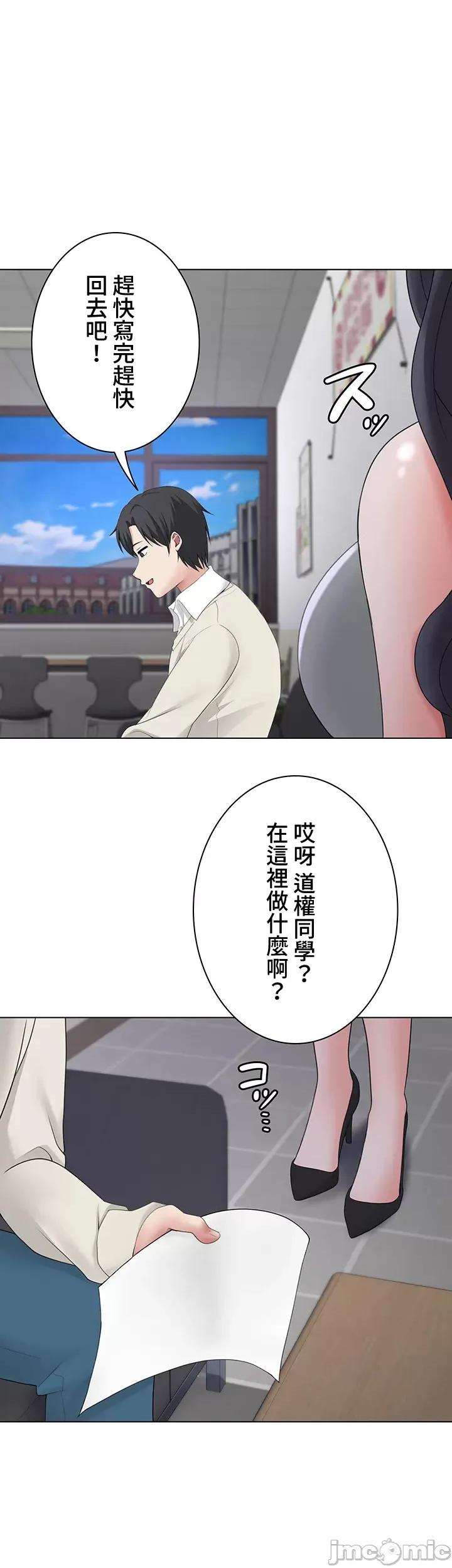 都会男子♂和方言女子♀的爱爱教学 都会男子♂和方言女子♀的爱爱教学 22 第1页