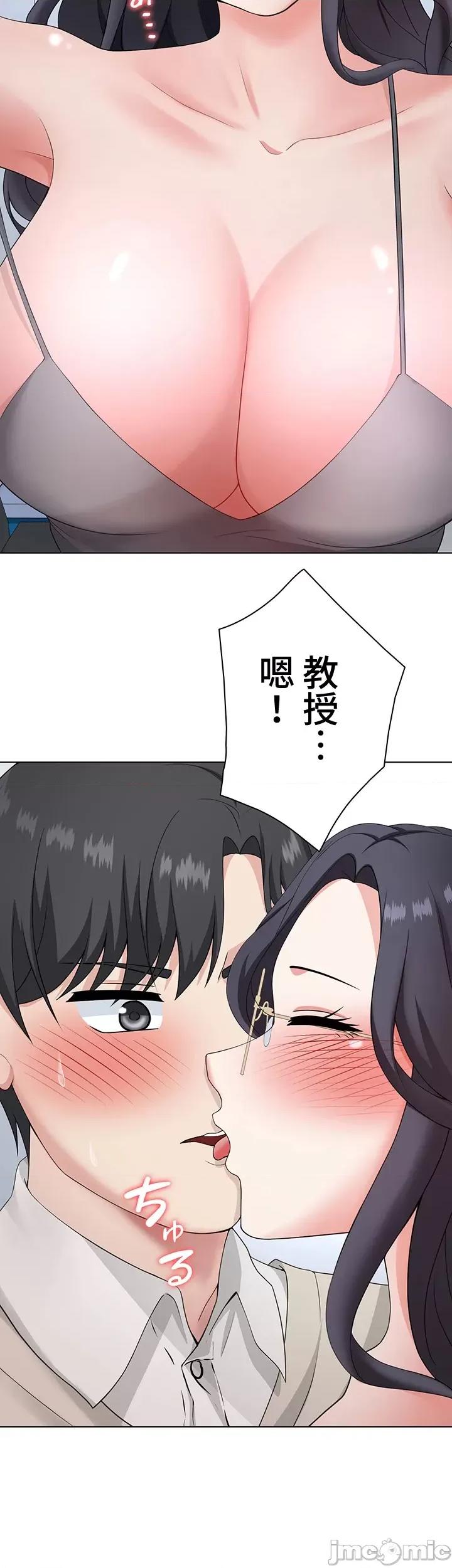 都会男子♂和方言女子♀的爱爱教学 都会男子与方言女孩24 第2页