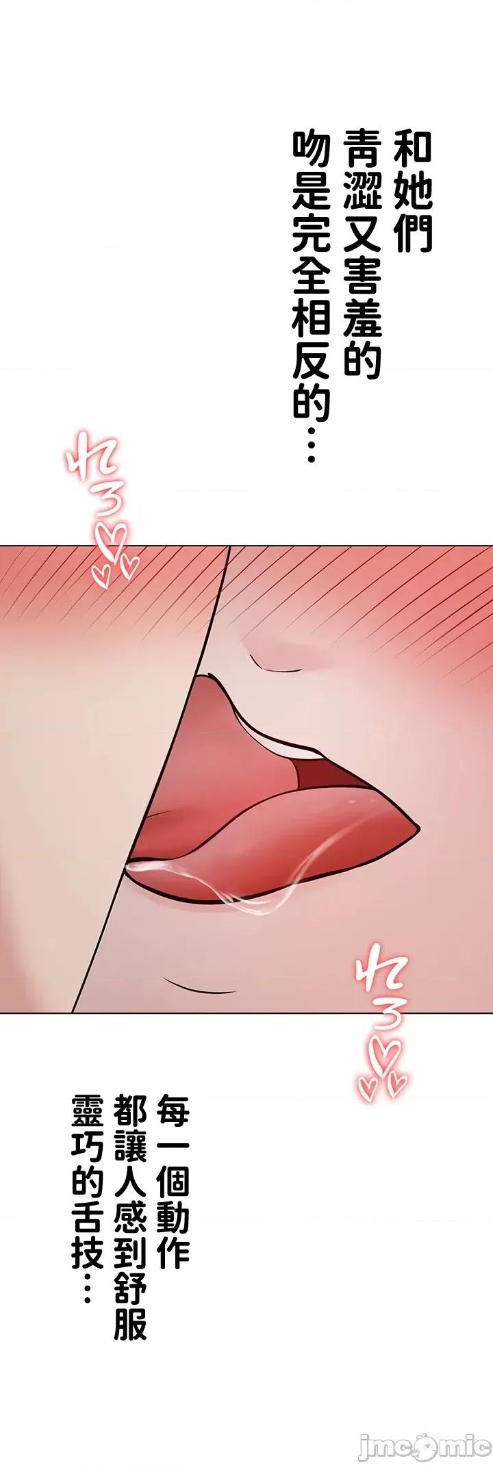 都会男子♂和方言女子♀的爱爱教学 都会男子与方言女孩24 第5页