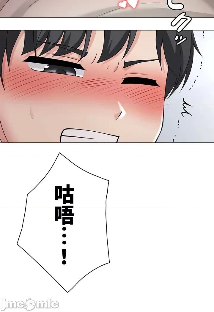 都会男子♂和方言女子♀的爱爱教学 都会男子与方言女孩24 第13页