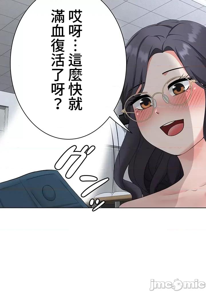 都会男子♂和方言女子♀的爱爱教学 都会男子与方言女孩24 第23页