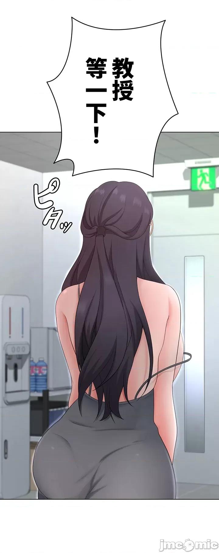 都会男子♂和方言女子♀的爱爱教学 都会男子与方言女孩24 第31页
