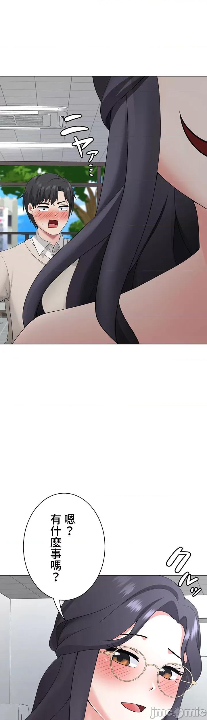 都会男子♂和方言女子♀的爱爱教学 都会男子与方言女孩24 第32页