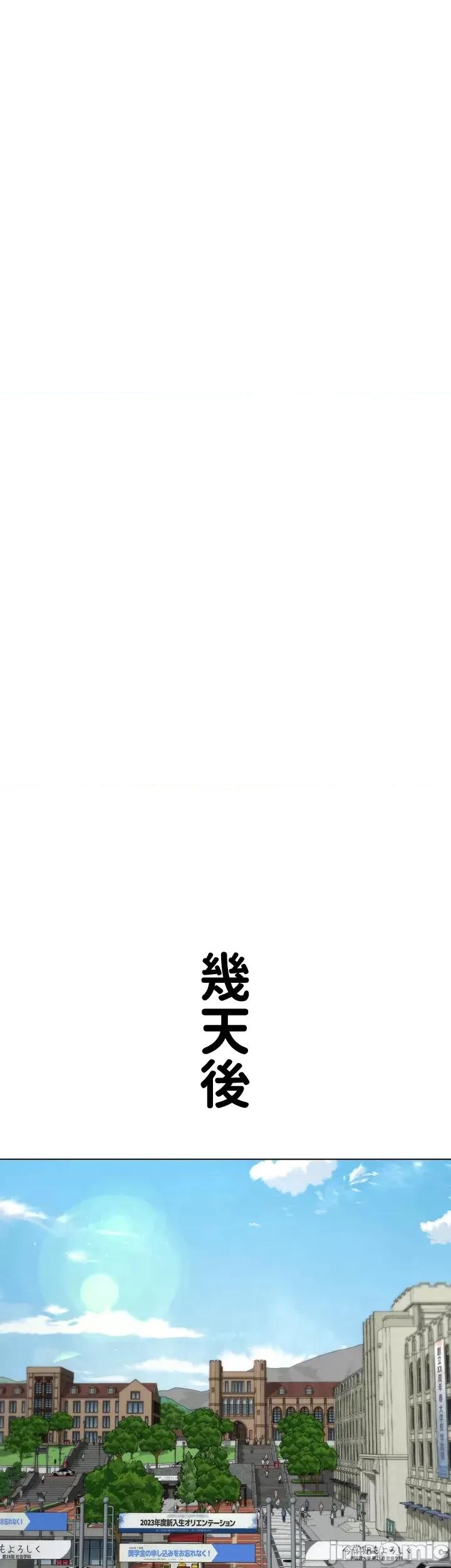 都会男子♂和方言女子♀的爱爱教学 都会男子25 第36页