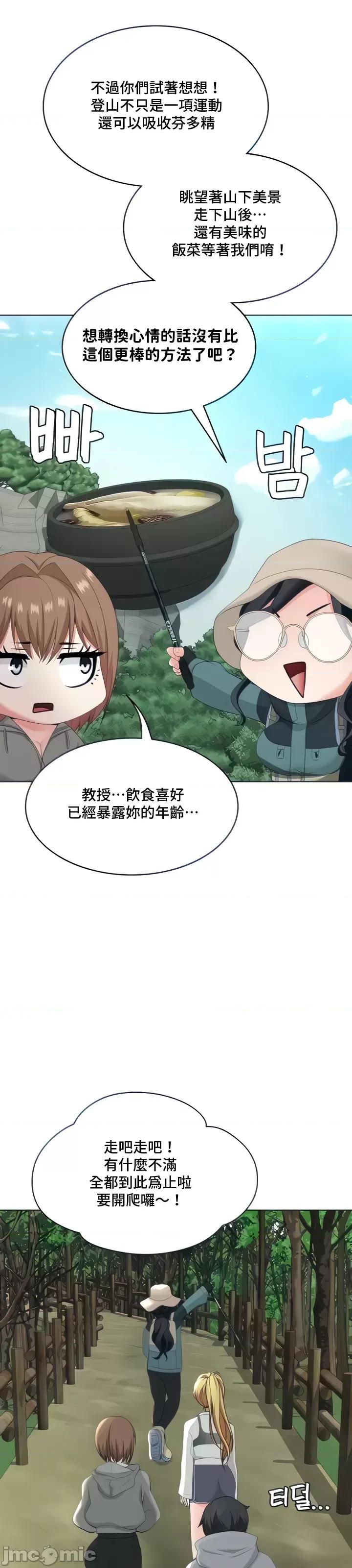 都会男子♂和方言女子♀的爱爱教学 都会男子♂和方言女子♀的爱爱教学26 第1页