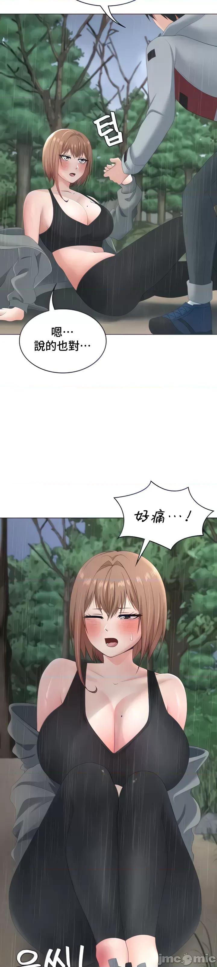 都会男子♂和方言女子♀的爱爱教学 都会男子♂和方言女子♀的爱爱教学27 第4页